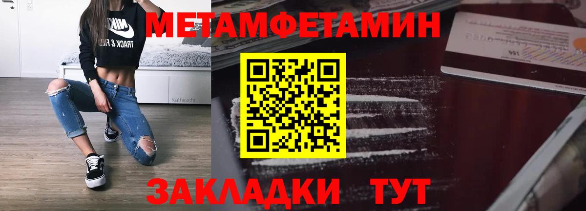Amphetamine Розовый Аксай
