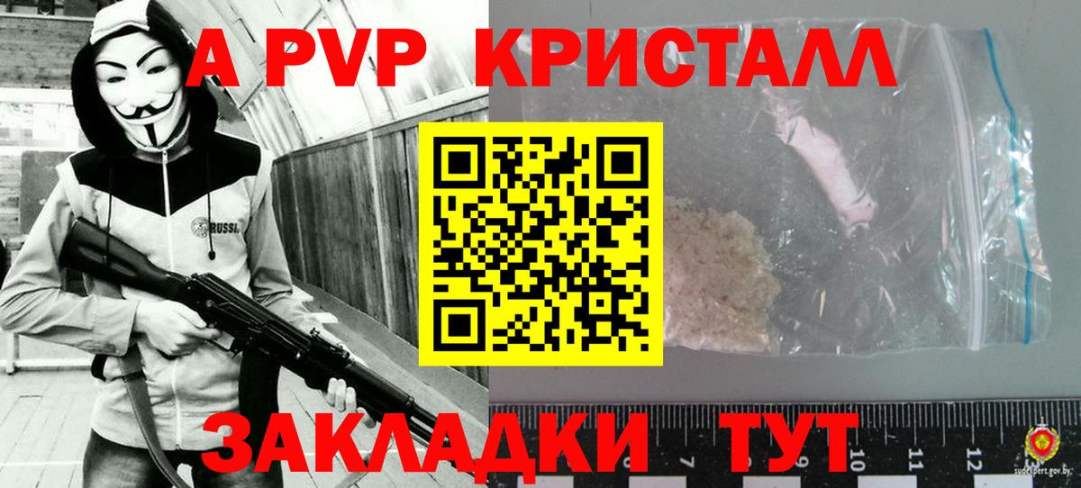 APVP СК Аксай