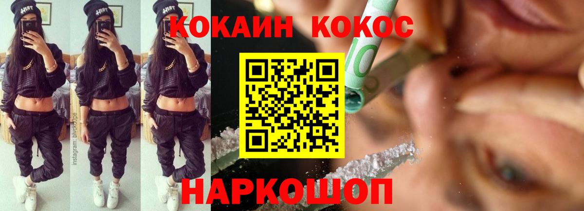 Гашиш  НБОМе  МЕФ   Аксай  Конопля  A-PVP СОЛЬ   Вход с VPN 