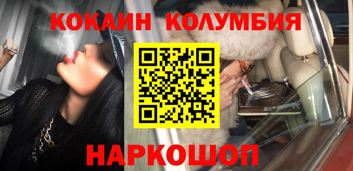 Кокаин Боливия Аксай
