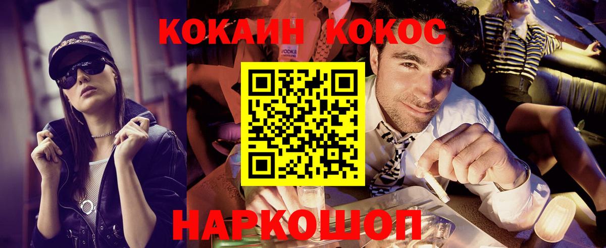 Аксай  COCAIN 98%  Вход с VPN 