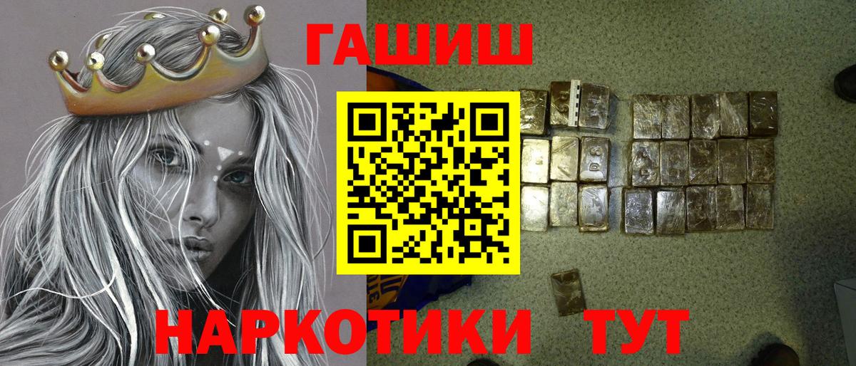 ГАШ индика сатива Аксай