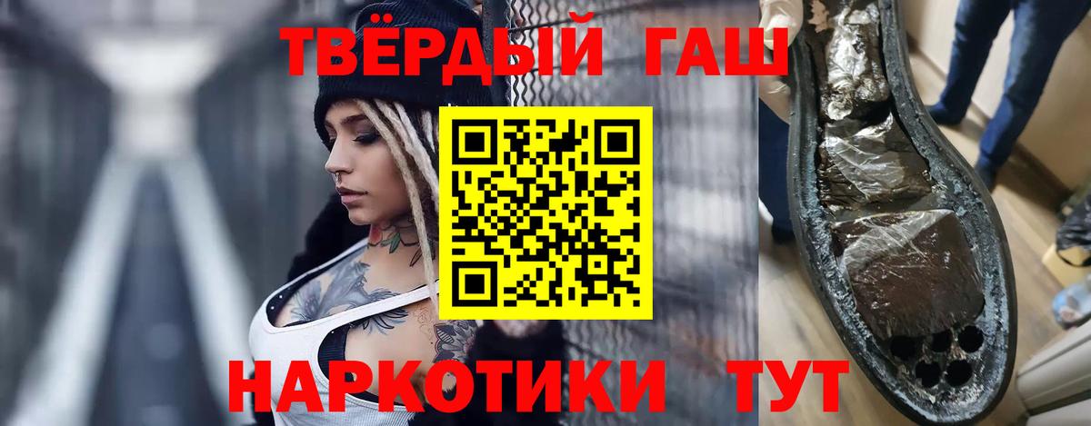 дарнет шоп  Гашиш  ГАШИШ гашик  Вход с VPN  ГАШИШ 40% ТГК  Аксай 