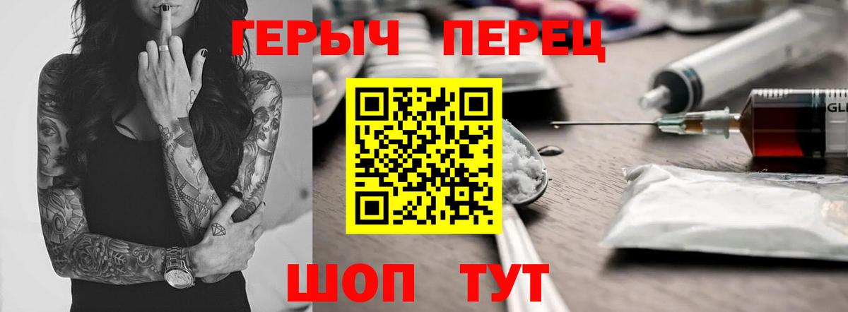 Аксай  ГЕРОИН Афган  Вход с VPN 