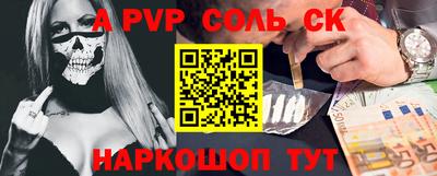 альфа пвп VHQ Бузулук