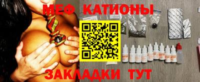 мдпв Бугуруслан