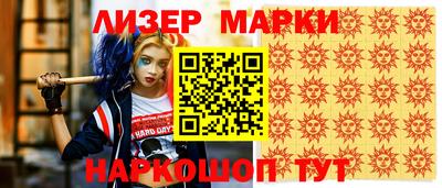 ешки Будённовск