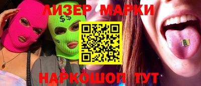 марки lsd Малгобек