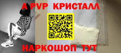альфа пвп VHQ Бузулук