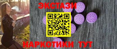 альфа пвп VHQ Бузулук