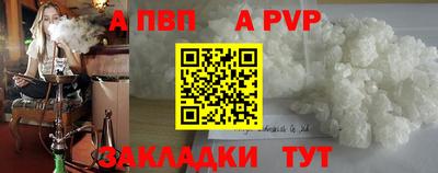 ешки Будённовск