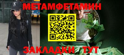 мдпв Бугуруслан