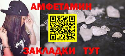 альфа пвп VHQ Бузулук