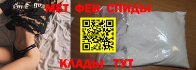 меф Малоярославец