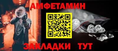 ешки Будённовск