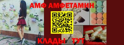 альфа пвп VHQ Бузулук