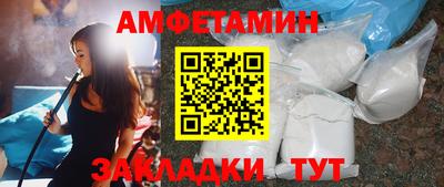 альфа пвп VHQ Бузулук