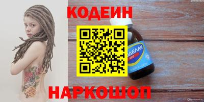 альфа пвп VHQ Бузулук