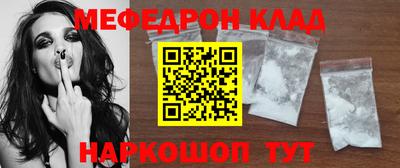 мдпв Бугуруслан