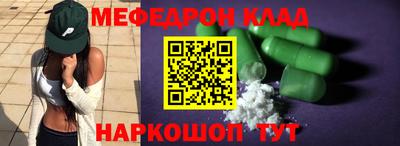 мдпв Бугуруслан
