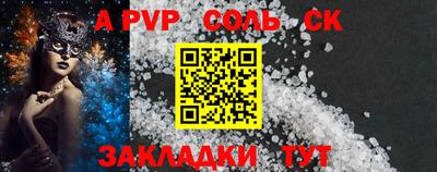 альфа пвп VHQ Бузулук