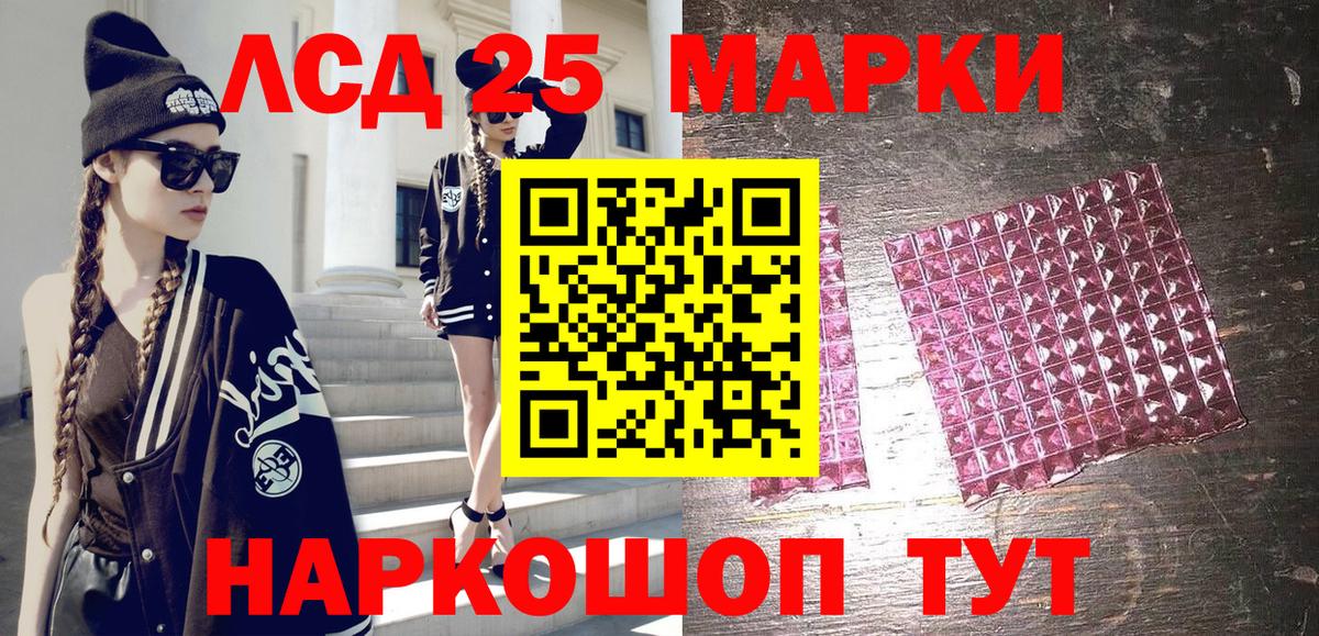 цены   Вход с VPN  Аксай  Наркотические марки 1,5мг 
