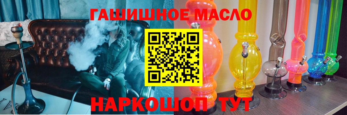 Аксай  Дистиллят ТГК вейп  Дистиллят ТГК Wax  как найти закладки  Вход с VPN 