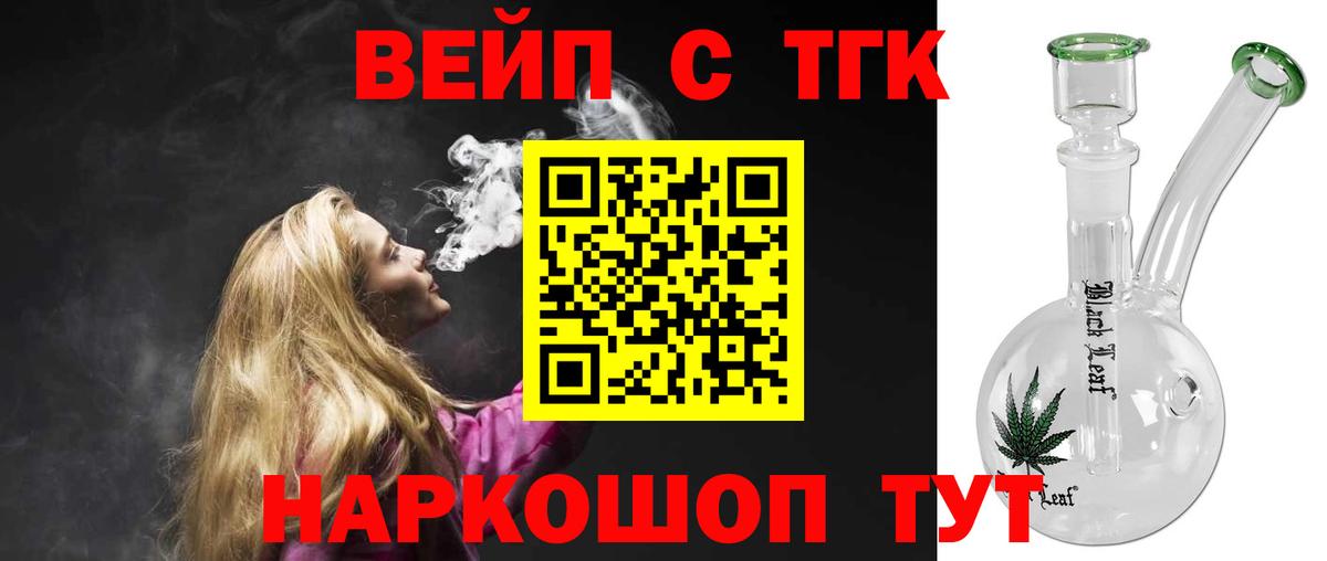 Дистиллят ТГК концентрат Аксай
