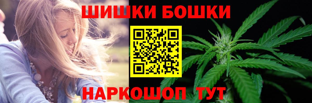 Аксай  Бошки марихуана VHQ  Бошки марихуана LSD WEED  Вход с VPN  МАРИХУАНА SATIVA & INDICA 